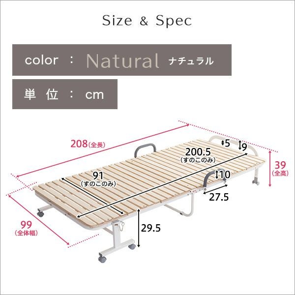 シングル]折りたたみすのこベッド [HT30-64] | 家具通販のグランデ本店