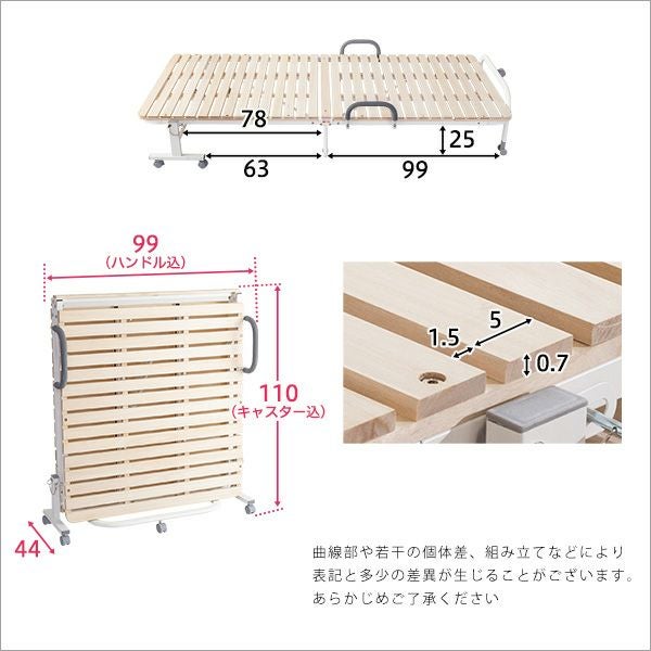 シングル]折りたたみすのこベッド [HT30-64] | 家具通販のグランデ本店