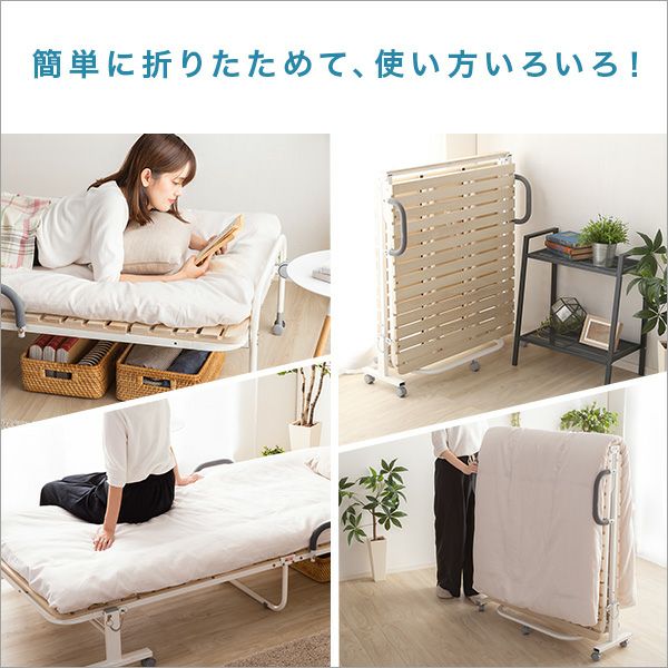シングル]折りたたみすのこベッド [HT30-64] | 家具通販のグランデ本店
