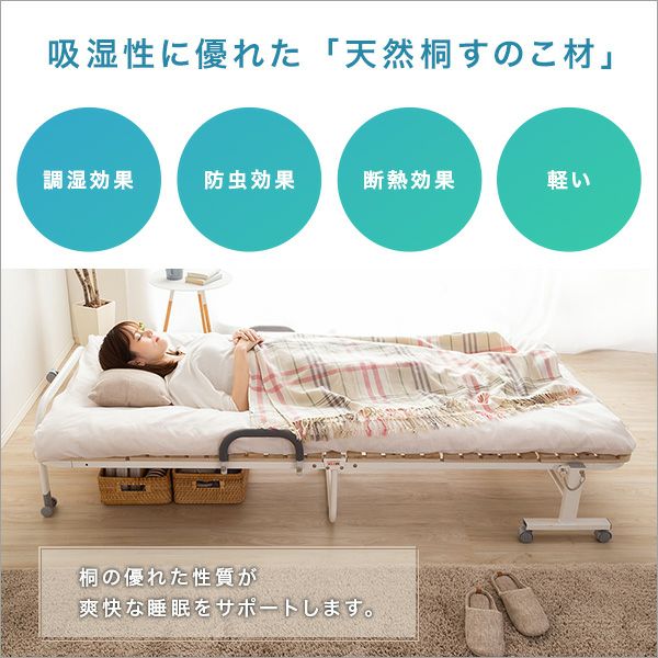 シングル]折りたたみすのこベッド [HT30-64] | 家具通販のグランデ本店