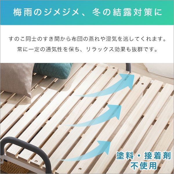 シングル]折りたたみすのこベッド [HT30-64] | 家具通販のグランデ本店