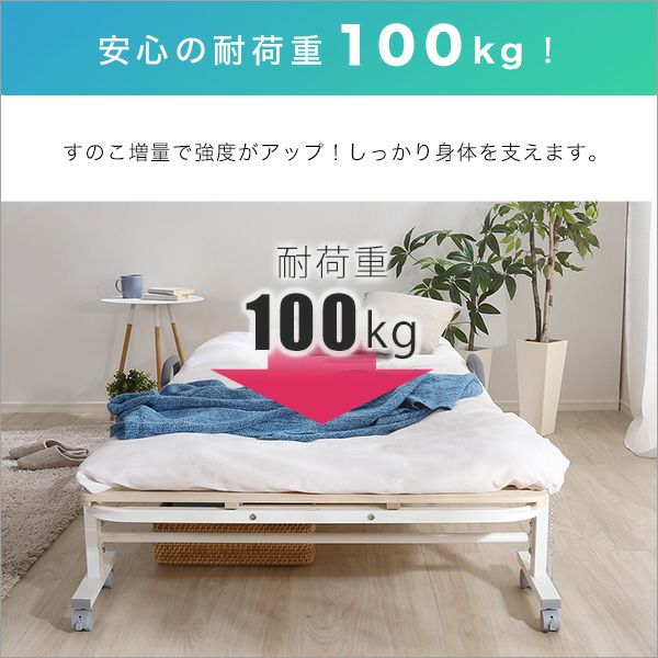 シングル]折りたたみすのこベッド [HT30-64] | 家具通販のグランデ本店
