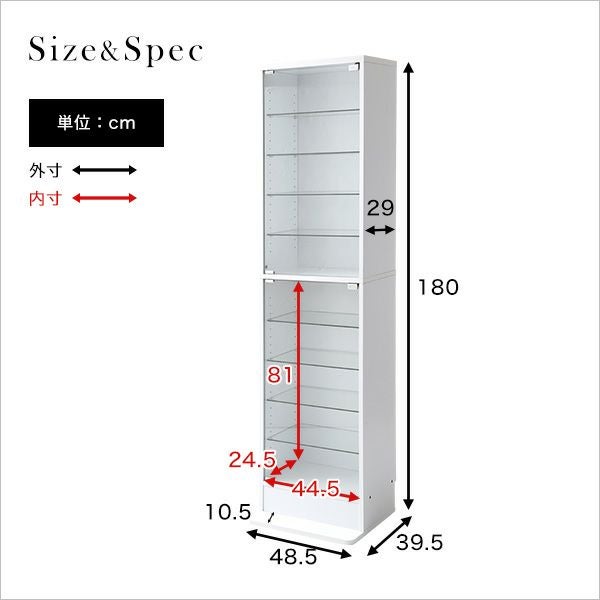 たかしん　コレクションラック palace 深型ハイタイプ 白 コレクションラック 深型ハイタイプ 奥行き29cm palace palace[PLC-D