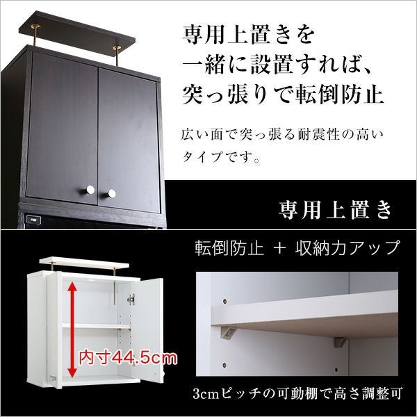 コレクションラック 深型ハイタイプ 奥行き29cm palace palace[PLC-D