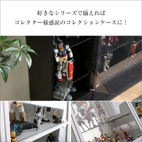 コレクションラック 深型ハイタイプ 上置きセット 奥行き29cm palace