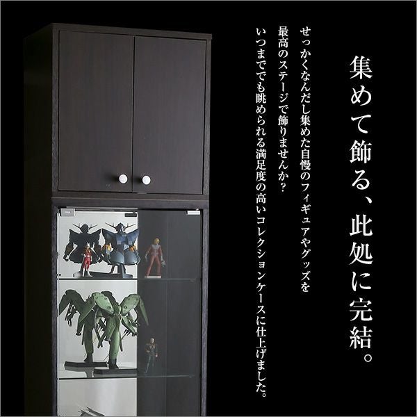 コレクションラック 深型ハイタイプ（専用上置き） 奥行き29cm palace