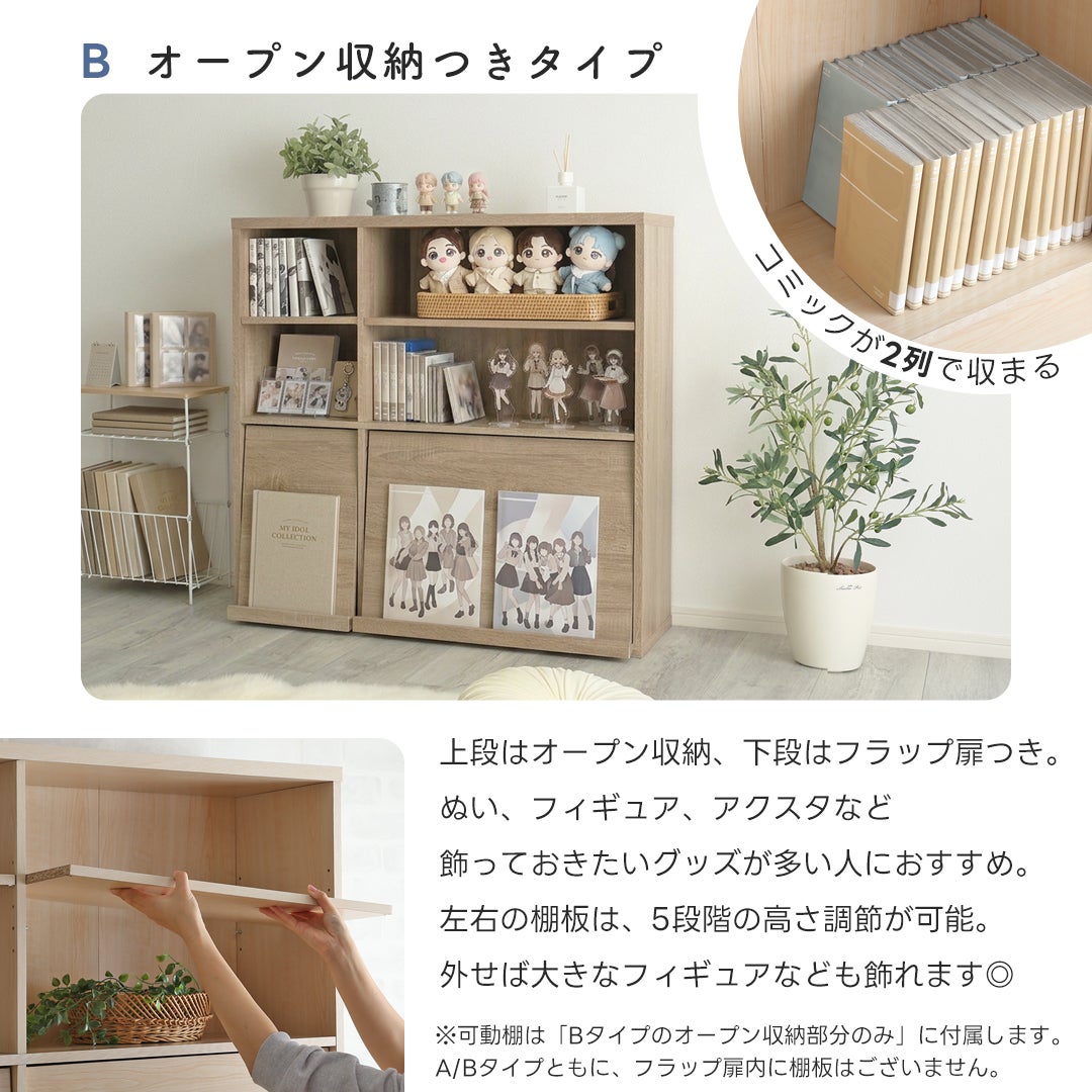ディスプレイラック 大容量 2個組セット [DELAY2] | 家具通販の