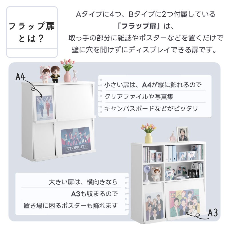 ディスプレイラック 大容量 2個組セット [DELAY2] | 家具通販の 