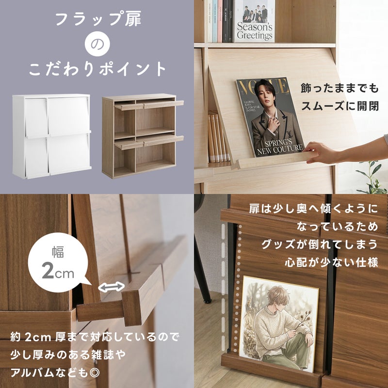 ディスプレイラック 大容量 2個組セット [DELAY2] | 家具通販の
