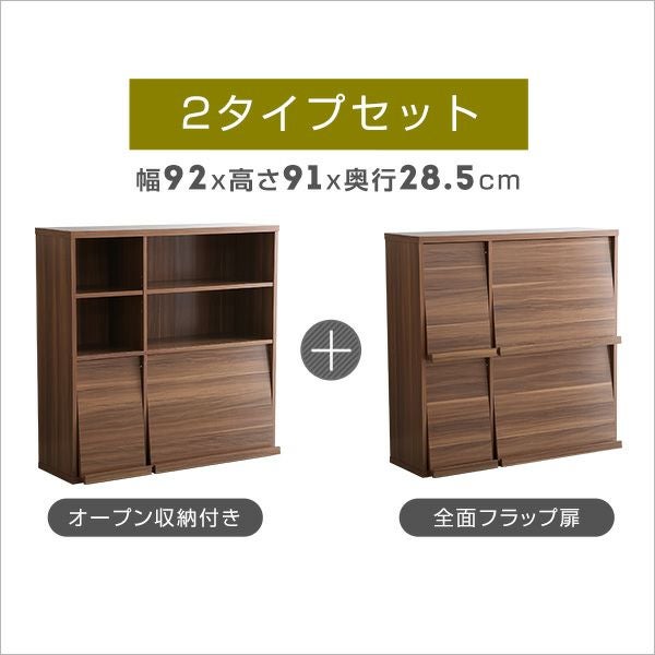 ウォールナット色は5月9日出荷予定、ホワイト色は5月中旬～5月下旬頃
