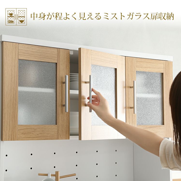 食器棚 幅90cm×高さ180cm [TAPIO2] IASI | 家具通販のグランデ本店