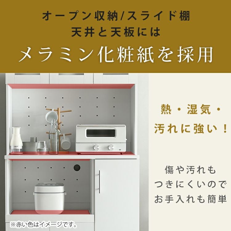 食器棚 幅90cm×高さ180cm [TAPIO2] IASI | 家具通販のグランデ本店