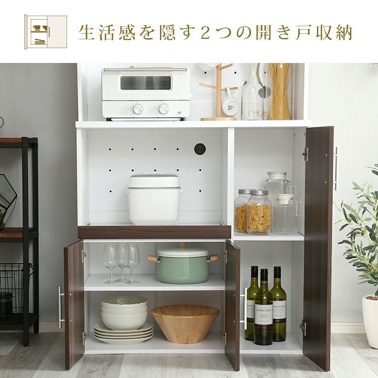 食器棚 幅90cm×高さ180cm [TAPIO2] IASI | 家具通販のグランデ本店
