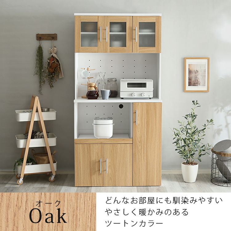 ★半年使用・美品★食器棚 180食器棚 セラス