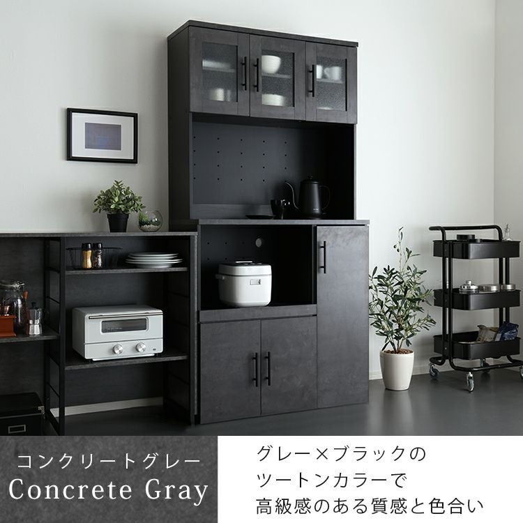 食器棚 幅90cm×高さ180cm [TAPIO2] IASI | 家具通販のグランデ本店