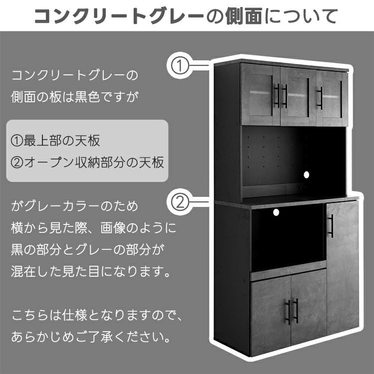 食器棚 幅90cm×高さ180cm [TAPIO2] IASI | 家具通販のグランデ本店