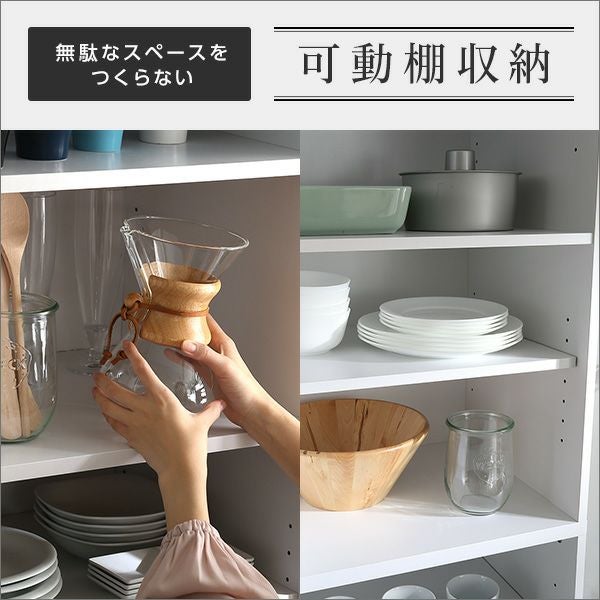 ガラス引戸食器棚 [GL18] | 家具通販のグランデ本店