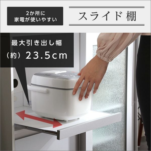 ガラス引戸食器棚 [GL18] | 家具通販のグランデ本店