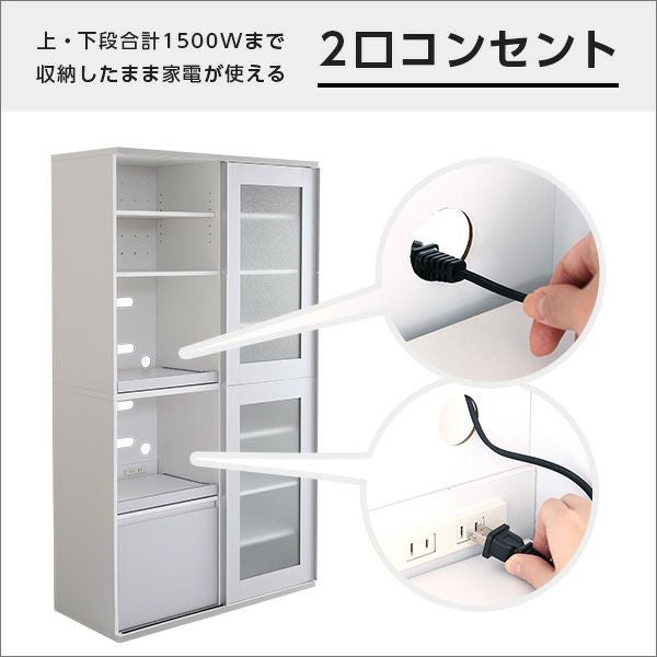 ガラス引戸食器棚 [GL18] | 家具通販のグランデ本店