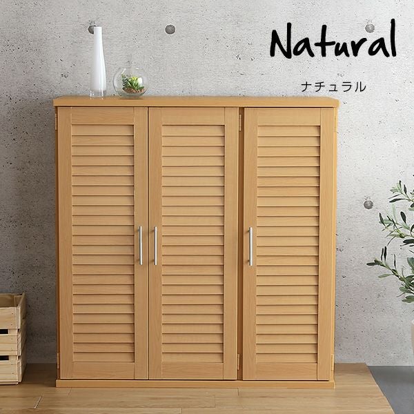 ルーバーシューズボックス 90cm幅 RKB90-1] IASI | 家具通販のグランデ本店