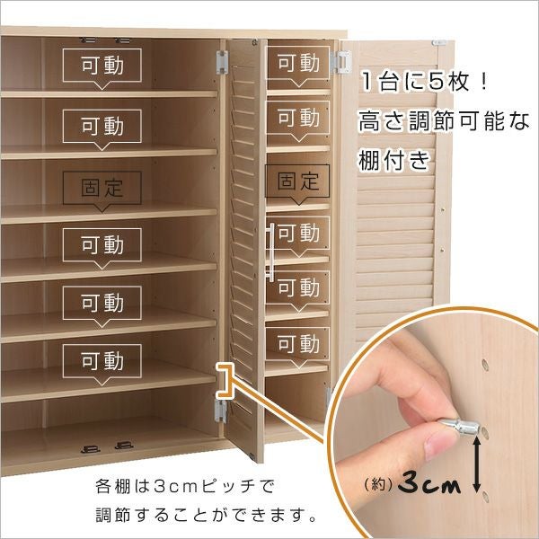 ルーバーシューズボックス 90cm幅 RKB90-1] IASI | 家具通販のグランデ本店