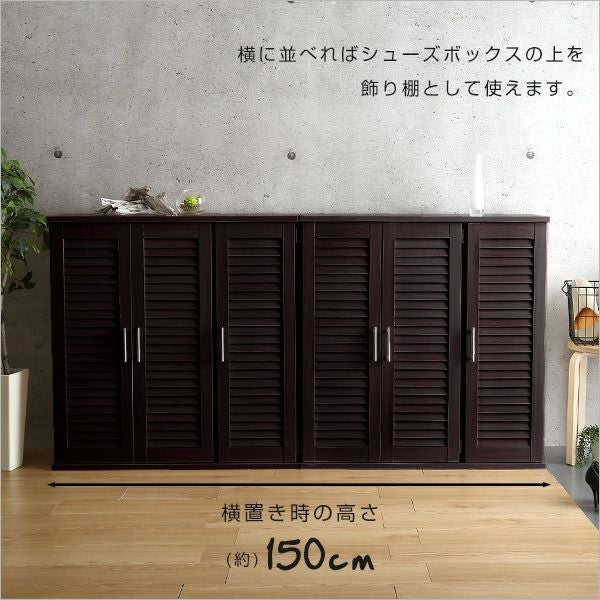 ルーバーシューズボックス 90cm幅 RKB90-1] IASI | 家具通販のグランデ本店