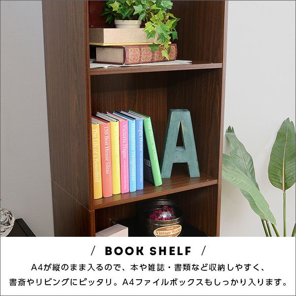 扉付きカラーボックス A4サイズOK [A4-T5D] | 家具通販のグランデ本店