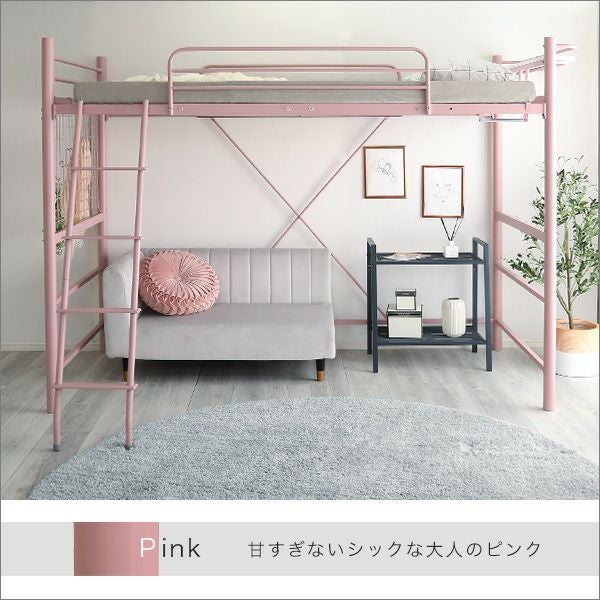 台数限定価格】[シングル]ロフトベッド 高さ調整可能 [RUSSO] | 家具