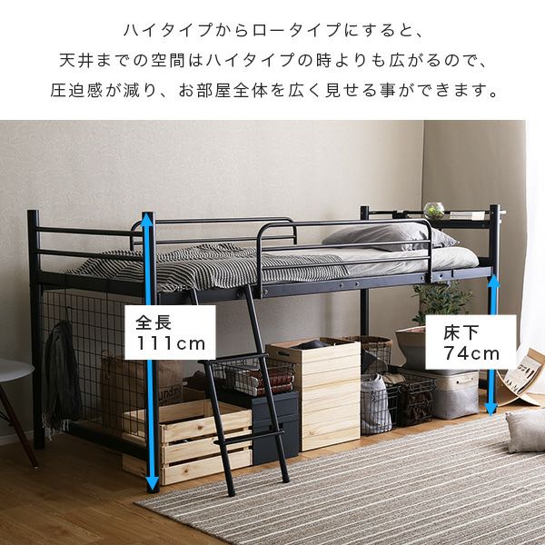 階段付きヴィンテージロフトベッド BROOK - 家具専門店どあどあ(西山 