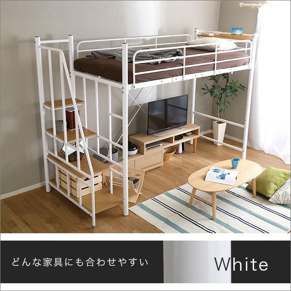 台数限定価格】階段付き ロフトベッド 高さ調整可能 [シングル][SMIT 