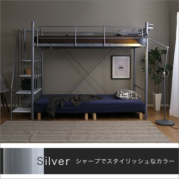 台数限定価格】階段付き ロフトベッド 高さ調整可能 [シングル][SMIT