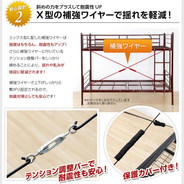 パイプ二段ベッド ラーチ [HT80-17] | 家具通販のグランデ本店