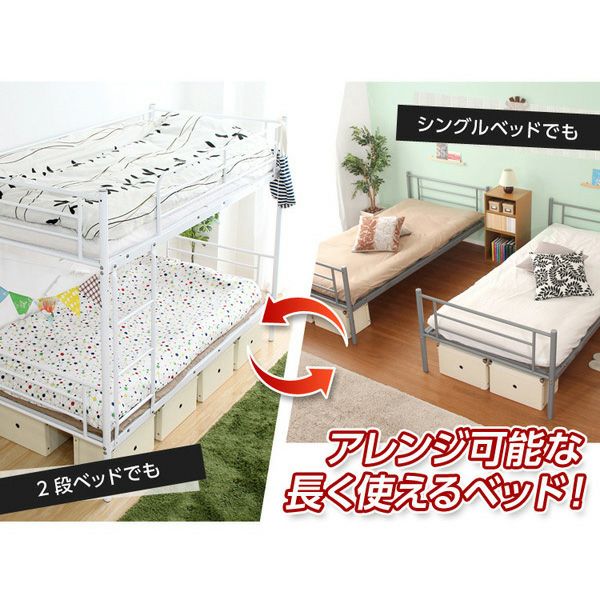 パイプ二段ベッド ラーチ [HT80-17] | 家具通販のグランデ本店
