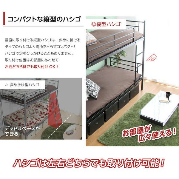 パイプ二段ベッド ラーチ [HT80-17] | 家具通販のグランデ本店