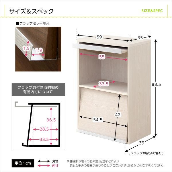収納 家具 フラップ 扉 6枚タイプ ディスプレイラック フラップ扉6枚タイプ (送料無料) 木製 扉付き収納