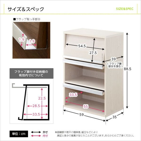 収納家具【DEALS-ディールズ-】 フラップ扉3枚タイプ 収納家具【DEALS-ディールズ-】 フラップ扉3枚タイプ ［メーカー直送品