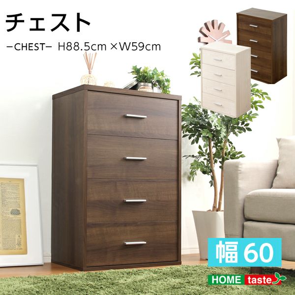収納家具 フラップ扉2枚タイプ [DS60-F2] | 家具通販のグランデ本店