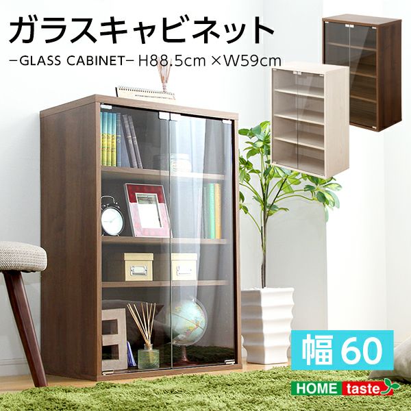 ヴィンテージ調 収納棚付き玄関ベンチ [VGBZ-60] | 家具通販のグランデ本店
