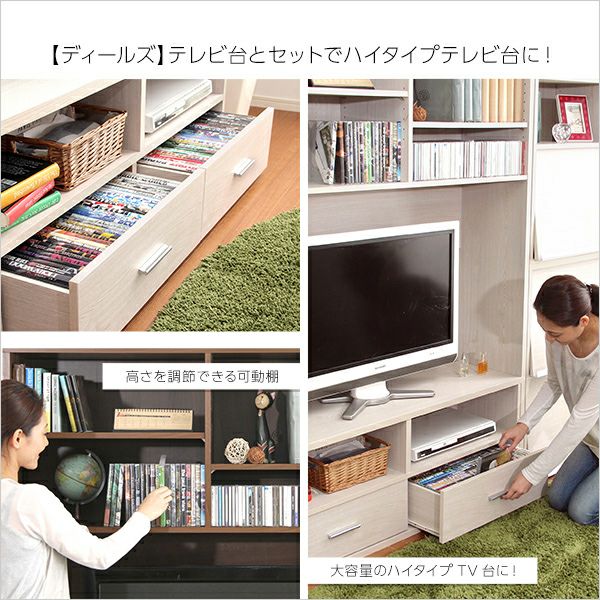 収納家具 ハイラック [DSP-HR125] | 家具通販のグランデ本店