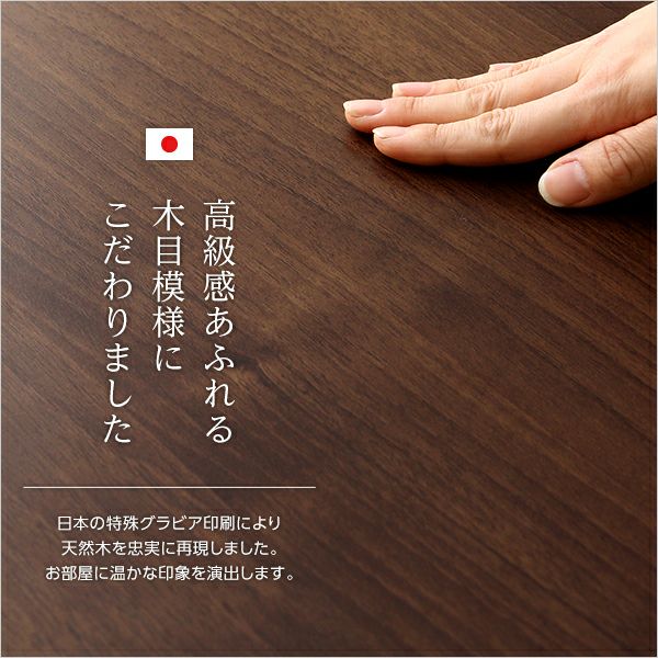 収納家具【DEALS-ディールズ-】ハイラック 収納家具 ハイラック [DSP-HR125] | 家具通販のグランデ本店