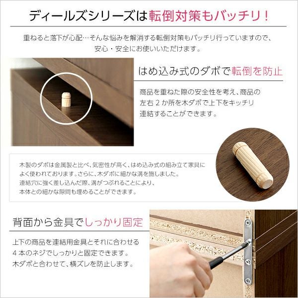 収納家具【DEALS-ディールズ-】ハイラック 収納家具 ハイラック [DSP-HR125] | 家具通販のグランデ本店