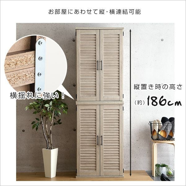 ルーバーシューズボックス 60cm幅 [RKB-1] IASI | 家具通販のグランデ本店