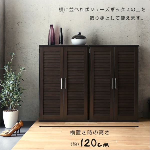 ルーバーシューズボックス 60cm幅 [RKB-1] IASI | 家具通販のグランデ本店