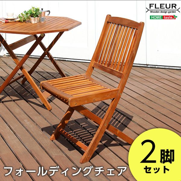 ガーデンチェア4脚セット [SH-05-12270] 【HL】 | 家具通販のグランデ本店