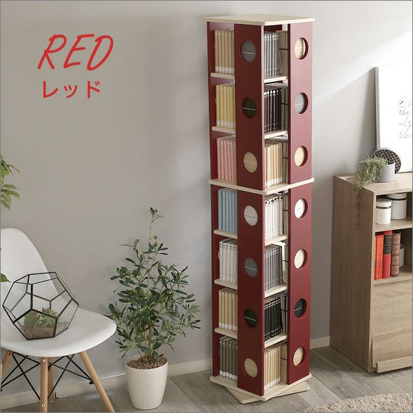 回転コミックラック 7段【MonoMax掲載商品】[ROTI7] | 家具通販の