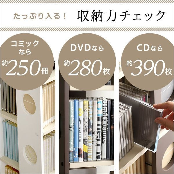 回転コミックラック 7段【MonoMax掲載商品】[ROTI7] | 家具通販の
