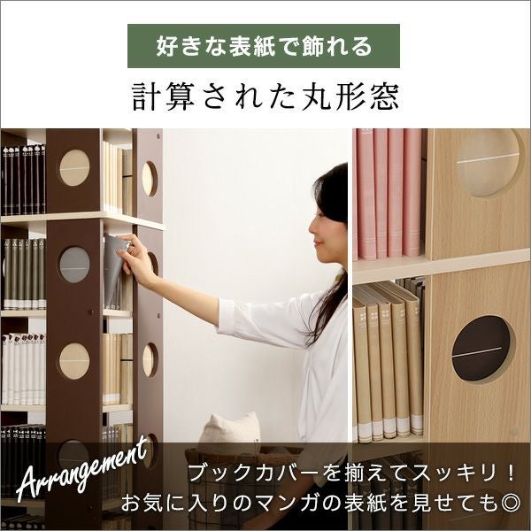 回転コミックラック 7段【MonoMax掲載商品】[ROTI7] | 家具通販の