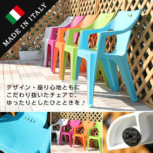 ガーデンチェア4脚セット [SH-05-12270] 【HL】 | 家具通販のグランデ本店