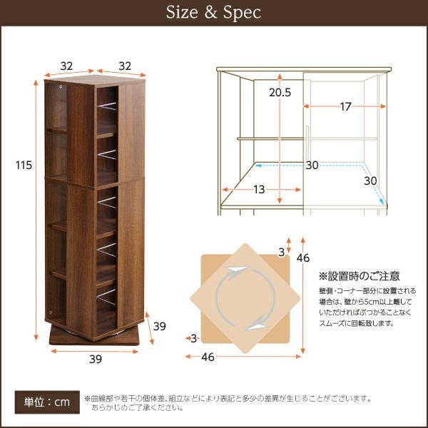 回転ブックラック5段 [KBR-5] | 家具通販のグランデ本店