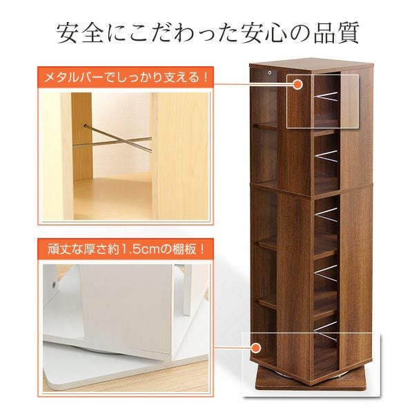 回転ブックラック5段 [KBR-5] | 家具通販のグランデ本店